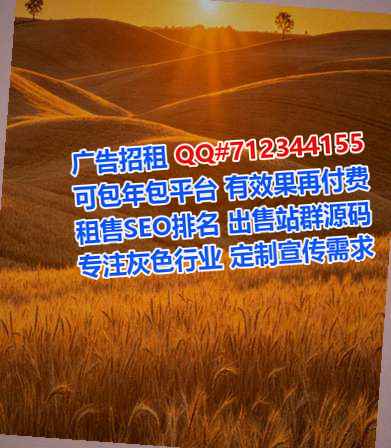 平南试管婴儿种业门市部